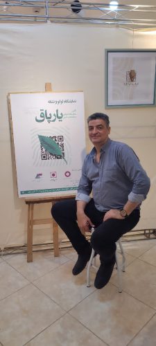 Abdolmajid Gheibi Yarpaq